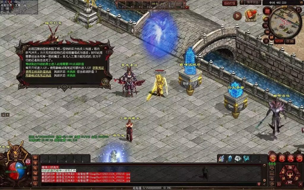 图片[50]-润腾铁血