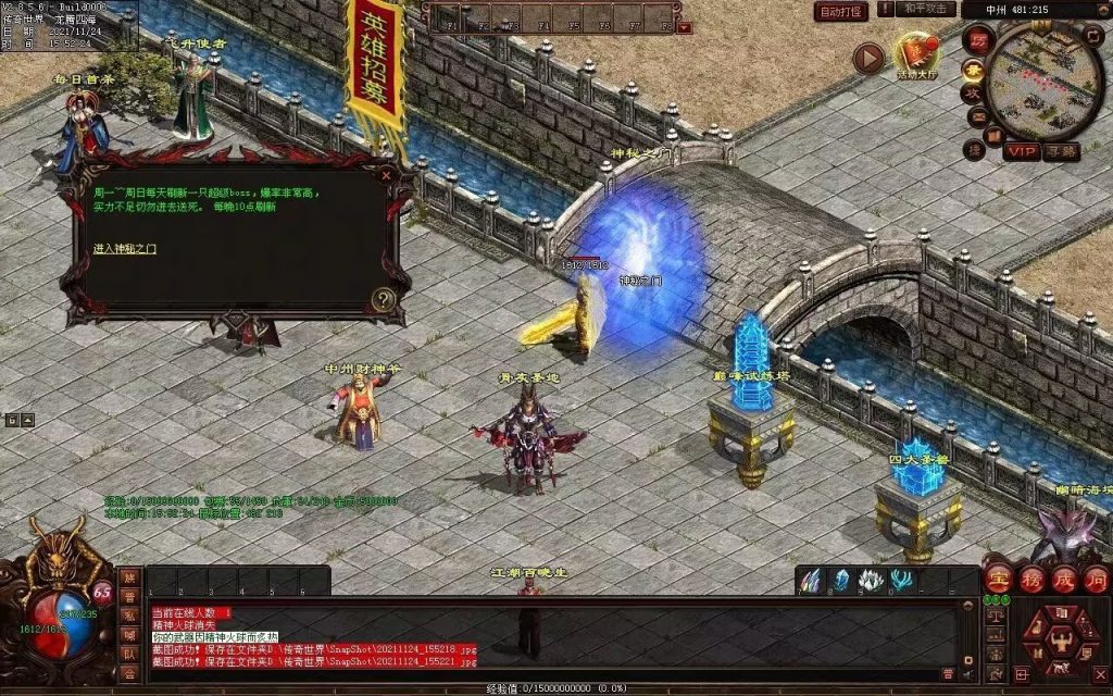 图片[51]-润腾铁血