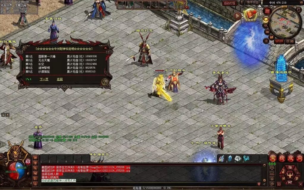 图片[53]-润腾铁血