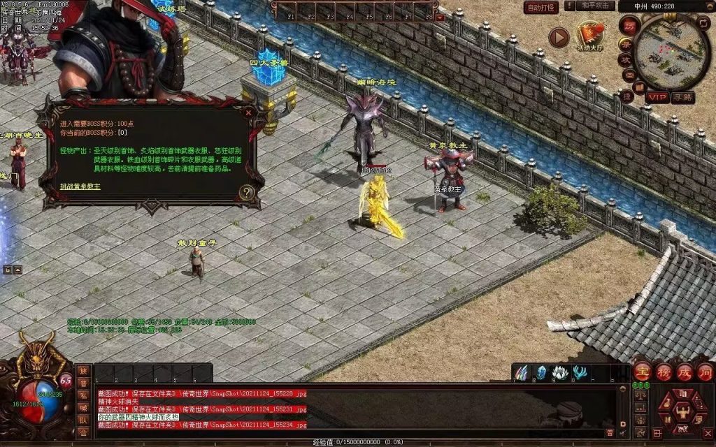 图片[55]-润腾铁血