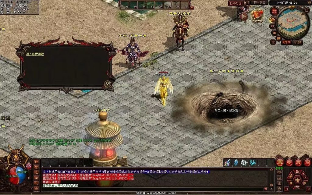 图片[57]-润腾铁血