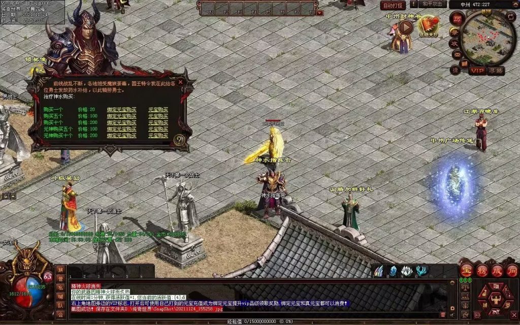 图片[58]-润腾铁血