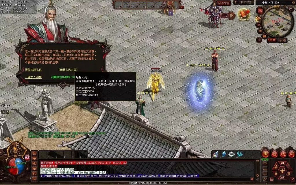 图片[59]-润腾铁血