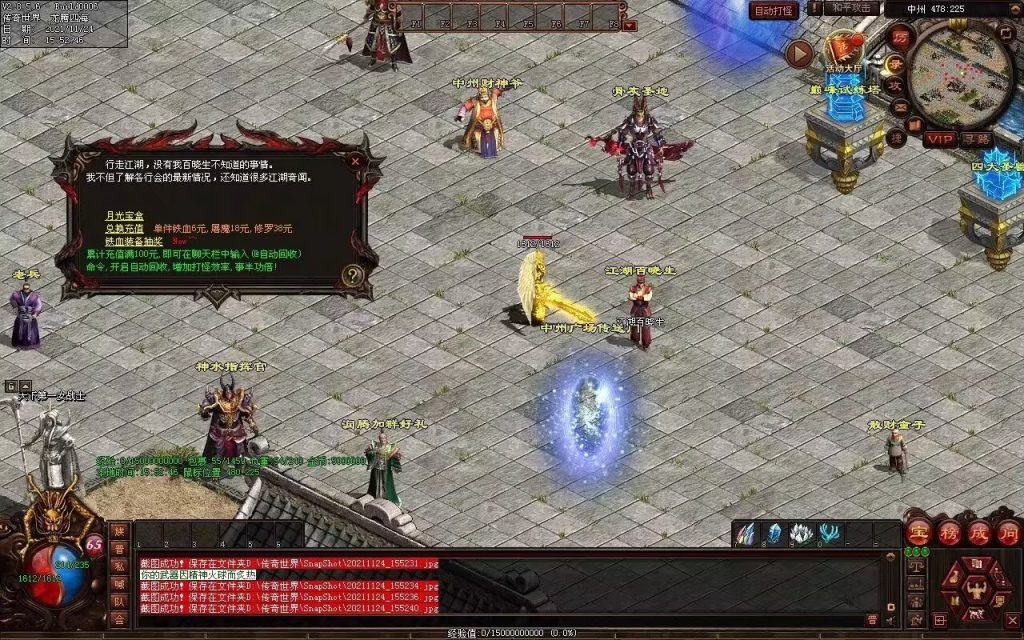 图片[60]-润腾铁血