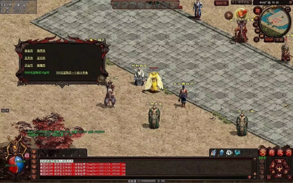 图片[61]-润腾铁血