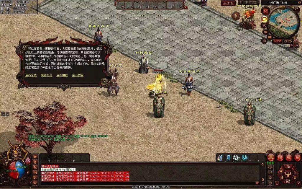 图片[62]-润腾铁血