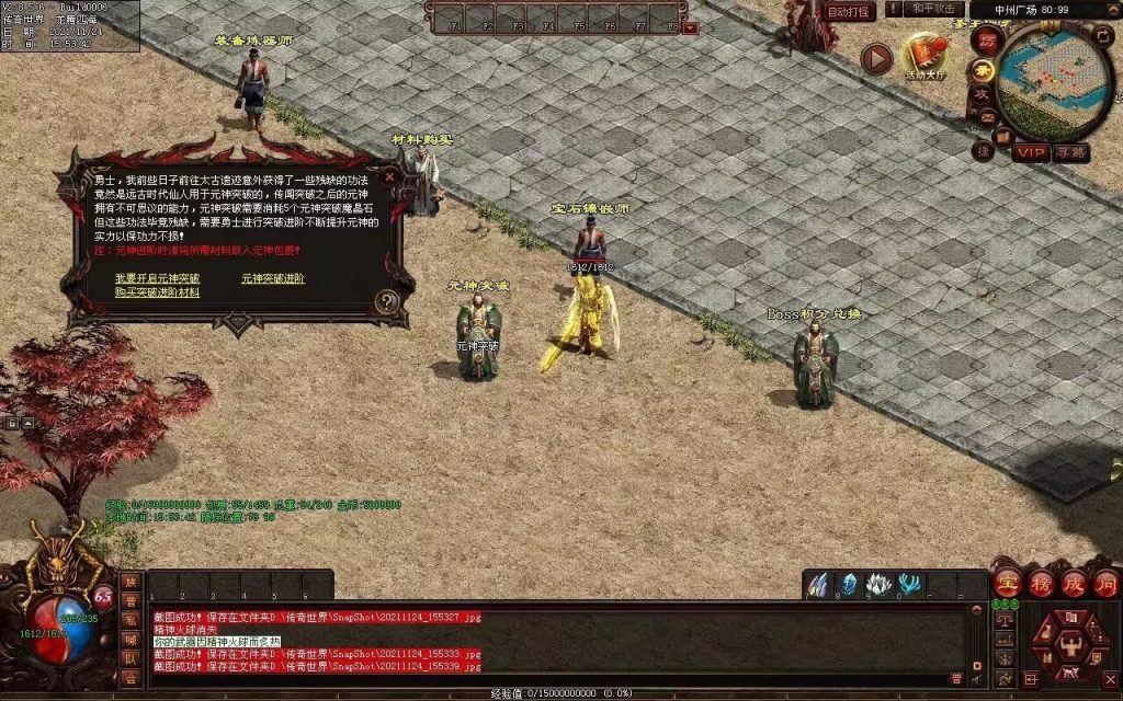 图片[63]-润腾铁血