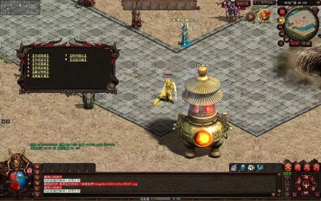 图片[65]-润腾铁血