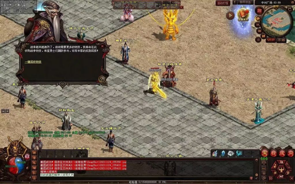 图片[66]-润腾铁血