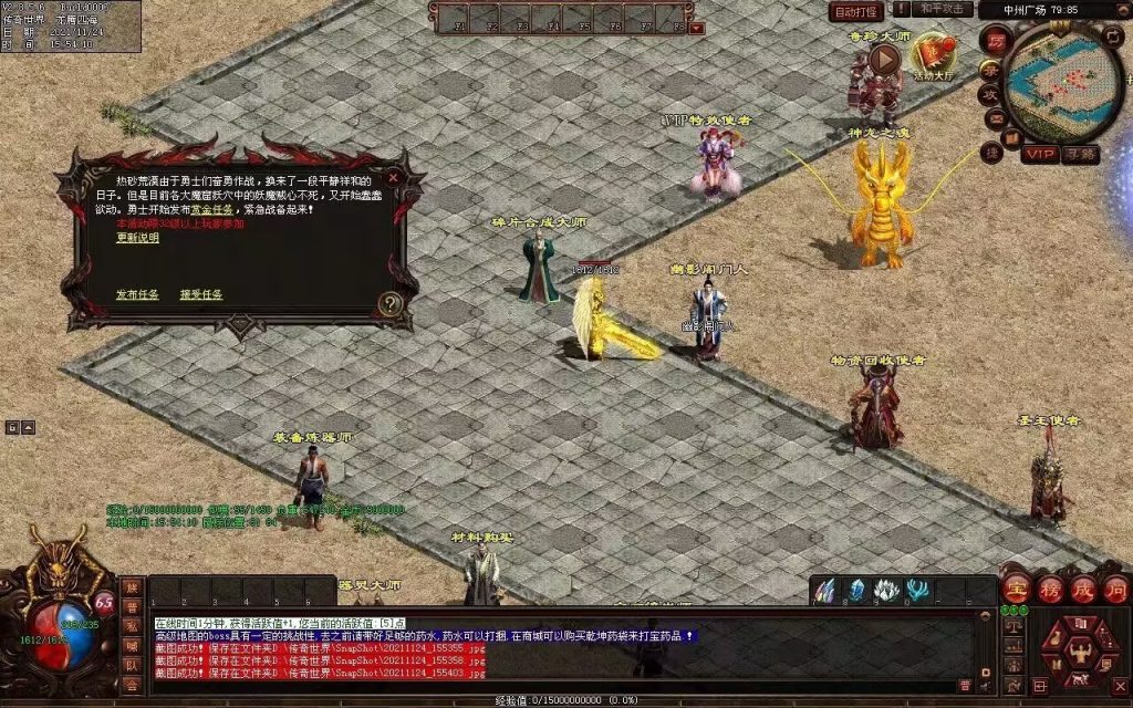 图片[67]-润腾铁血