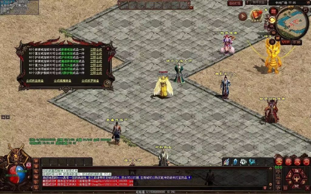 图片[68]-润腾铁血