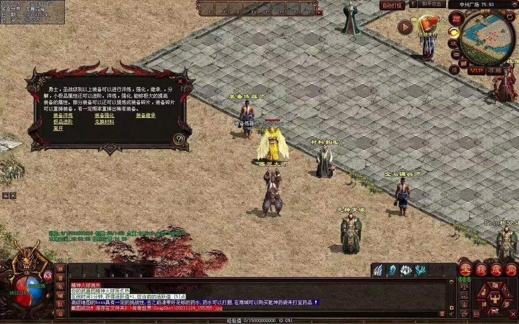 图片[69]-润腾铁血