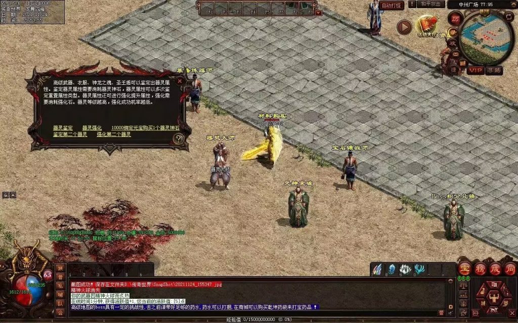 图片[70]-润腾铁血