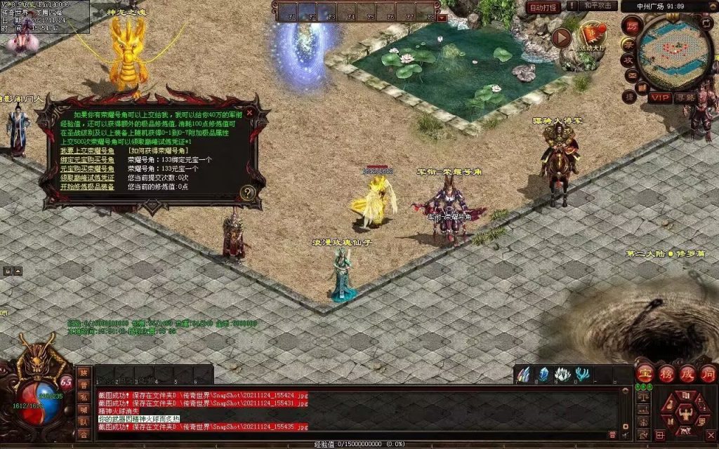 图片[71]-润腾铁血