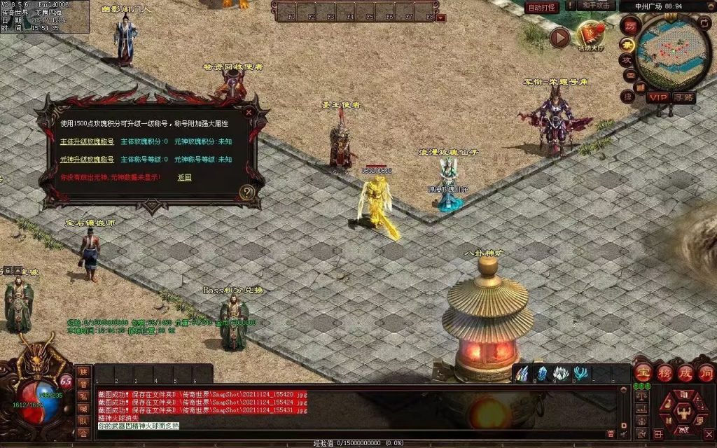 图片[72]-润腾铁血