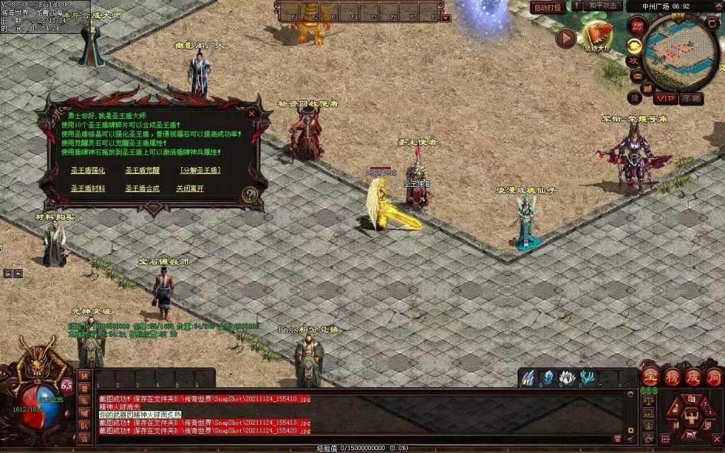 图片[74]-润腾铁血