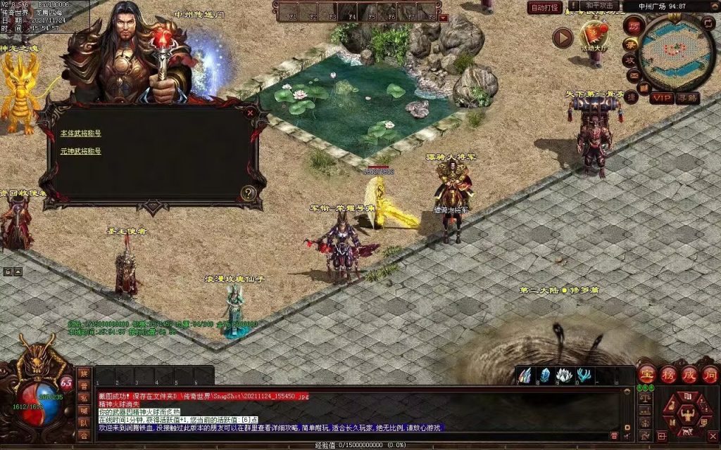 图片[77]-润腾铁血