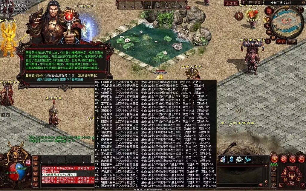 图片[78]-润腾铁血