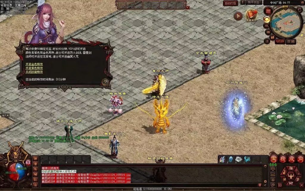 图片[79]-润腾铁血