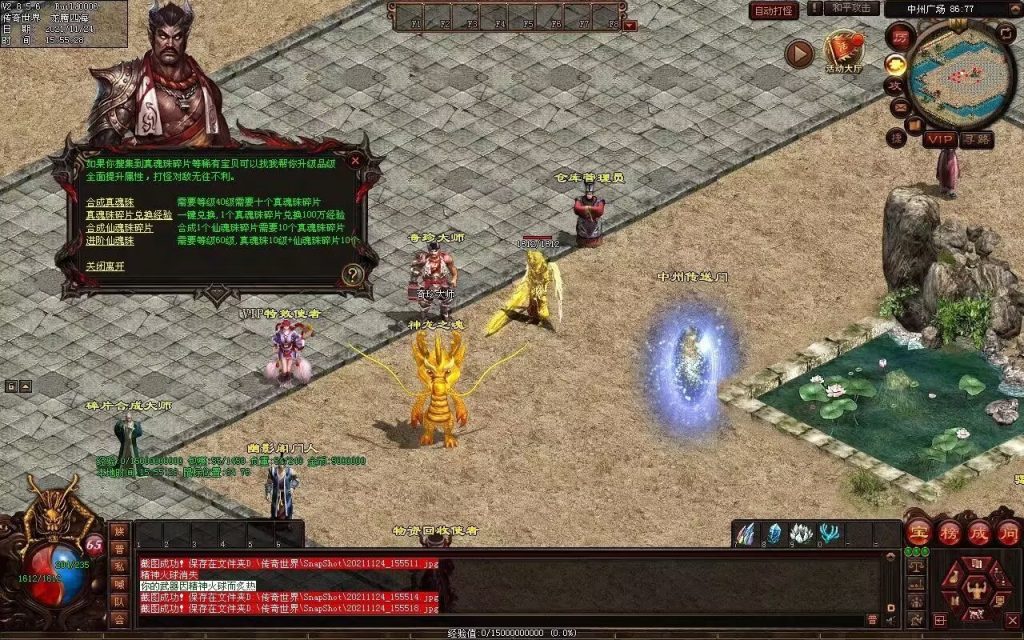 图片[80]-润腾铁血