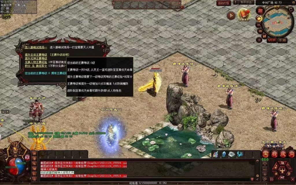 图片[81]-润腾铁血