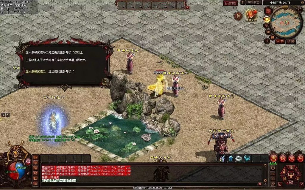 图片[82]-润腾铁血