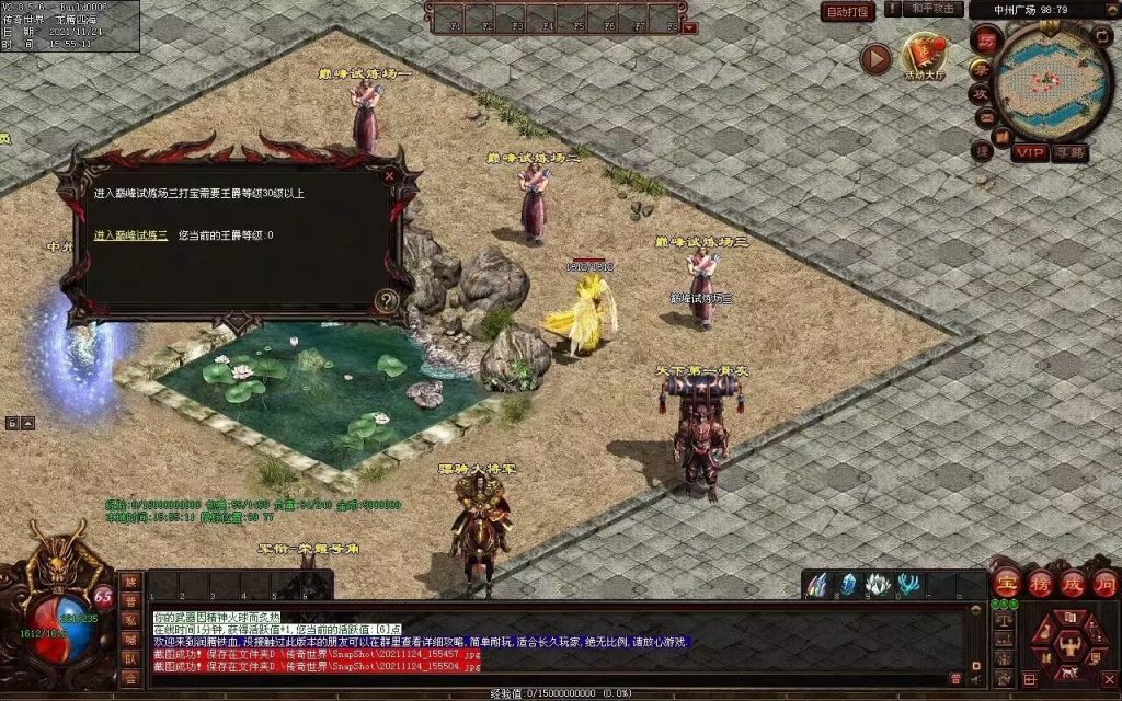 图片[83]-润腾铁血