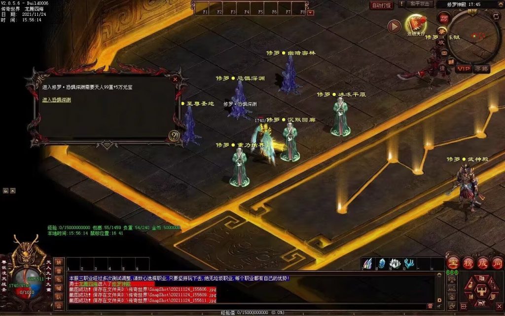 图片[84]-润腾铁血