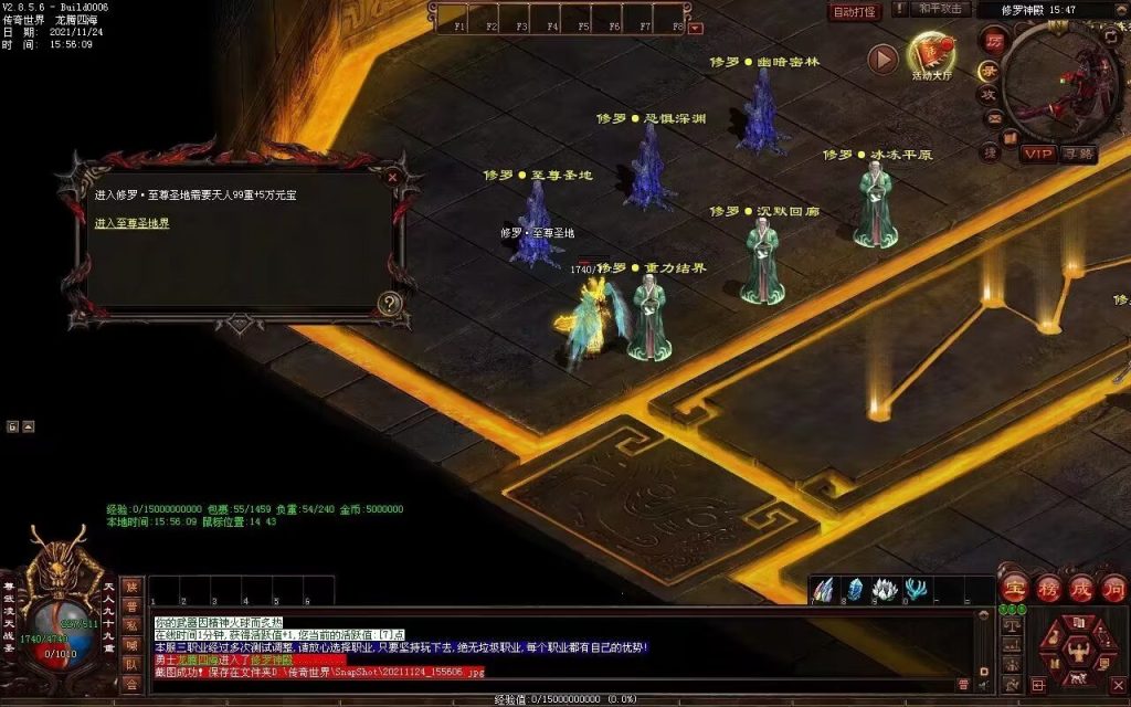 图片[86]-润腾铁血