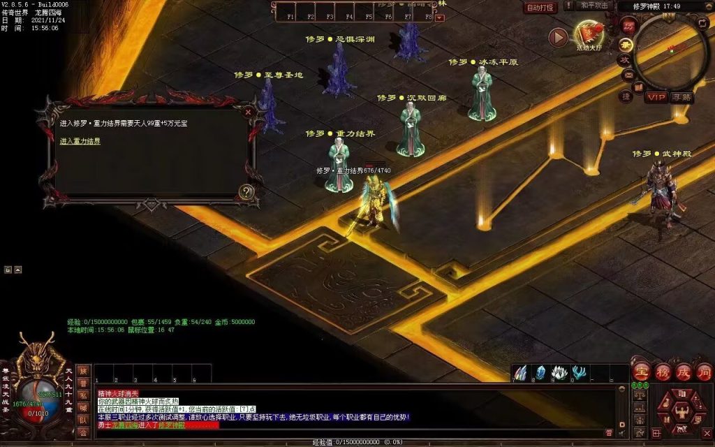 图片[87]-润腾铁血