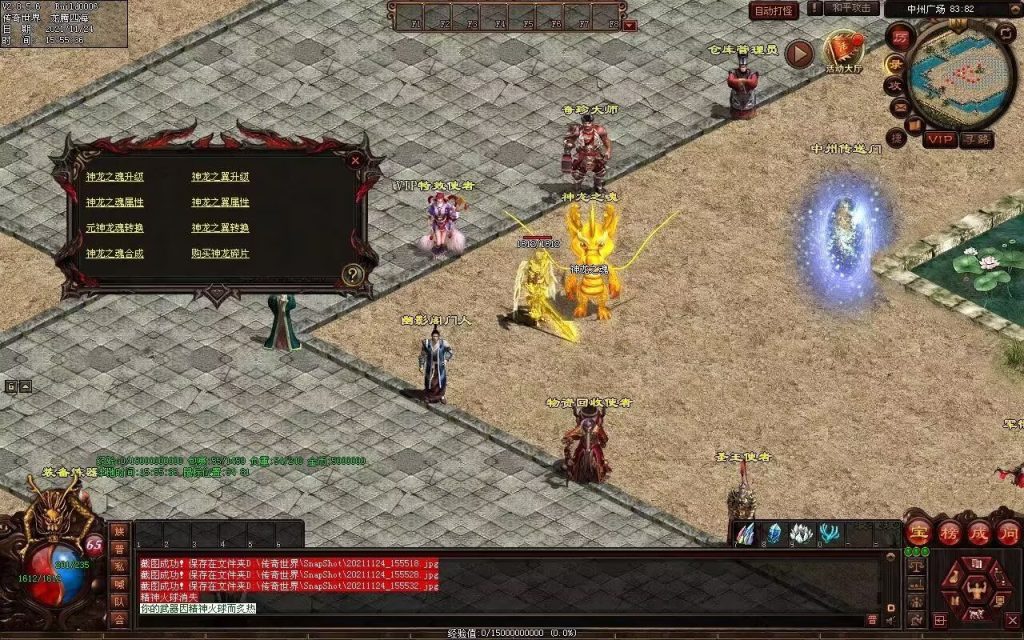 图片[88]-润腾铁血