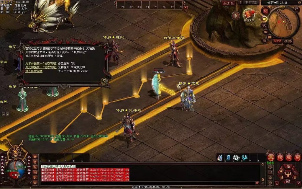 图片[89]-润腾铁血