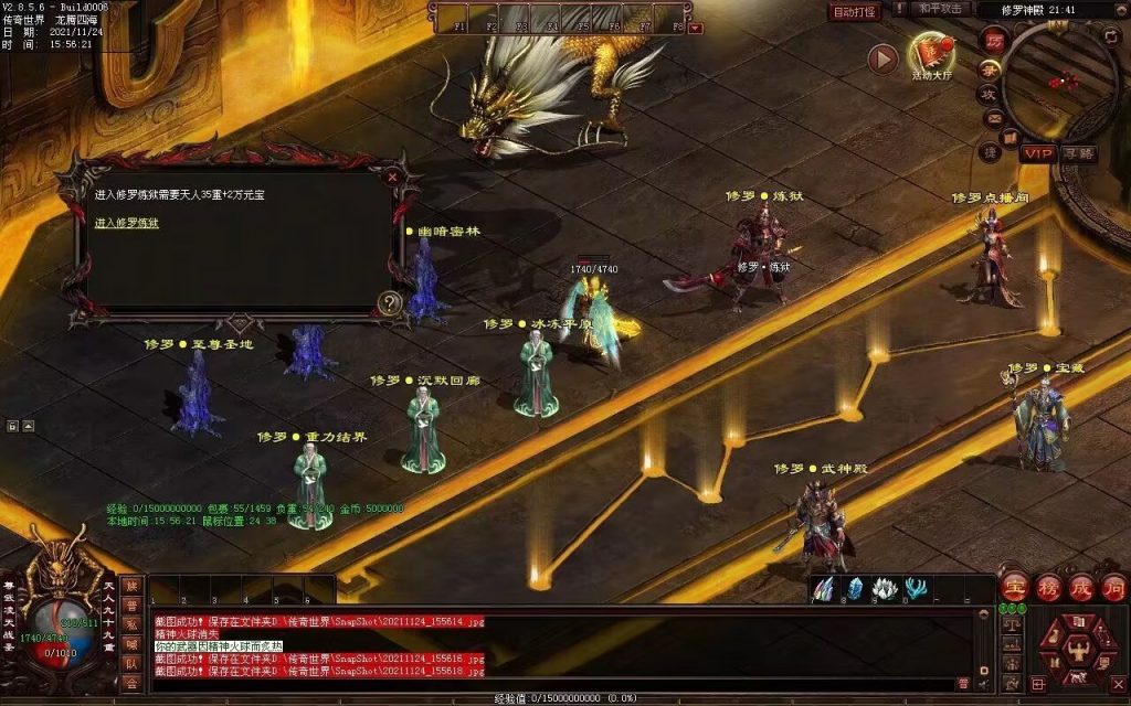 图片[91]-润腾铁血