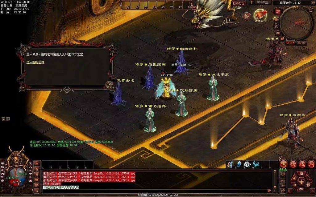 图片[93]-润腾铁血