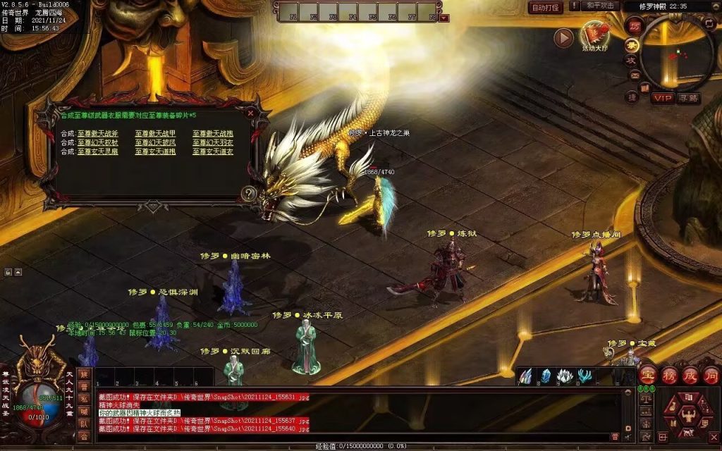 图片[94]-润腾铁血