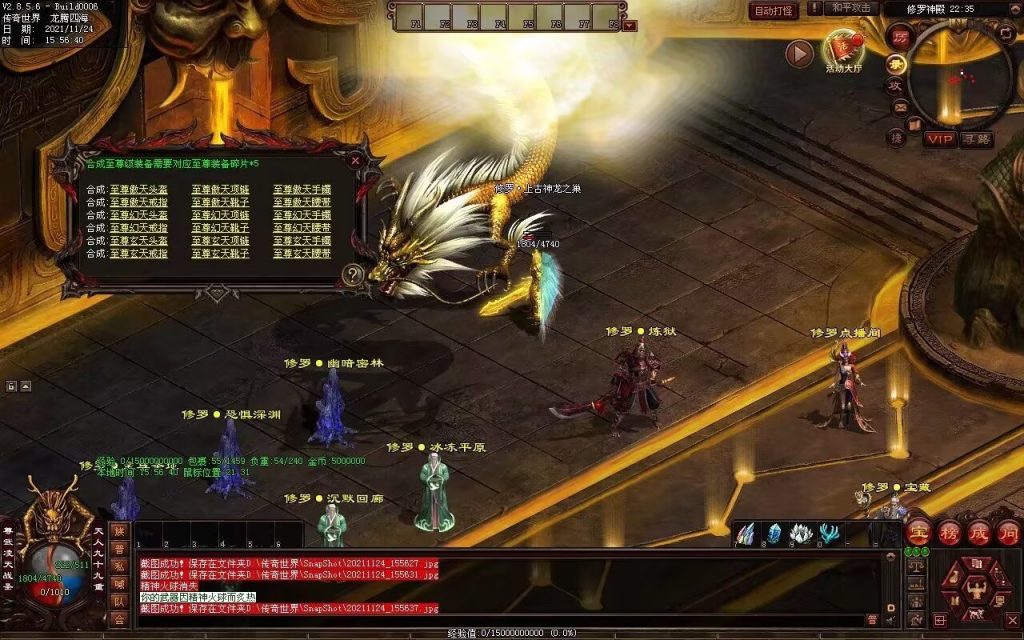 图片[95]-润腾铁血