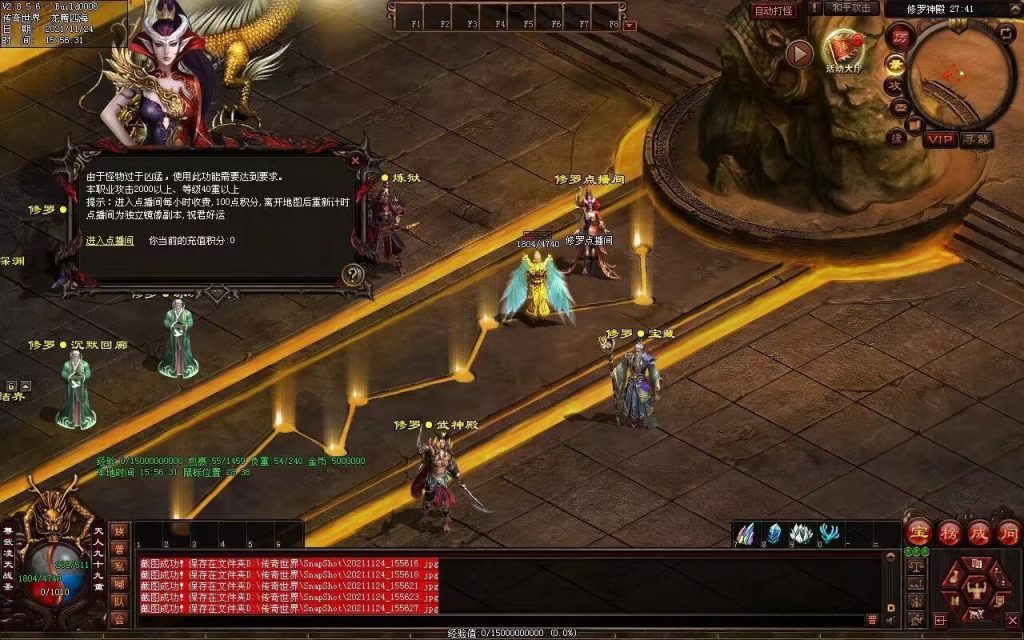 图片[98]-润腾铁血