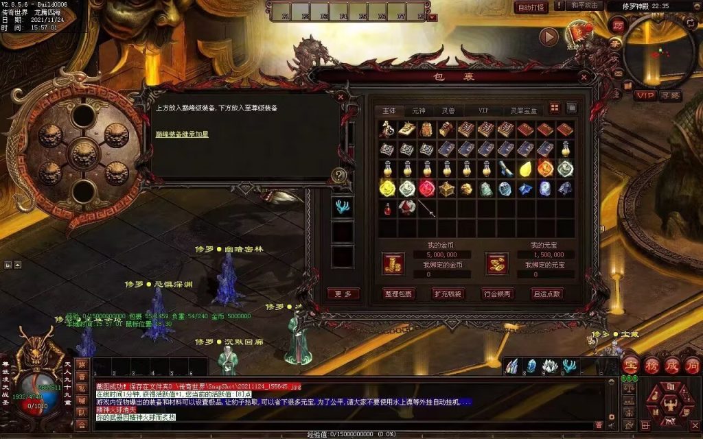 图片[99]-润腾铁血