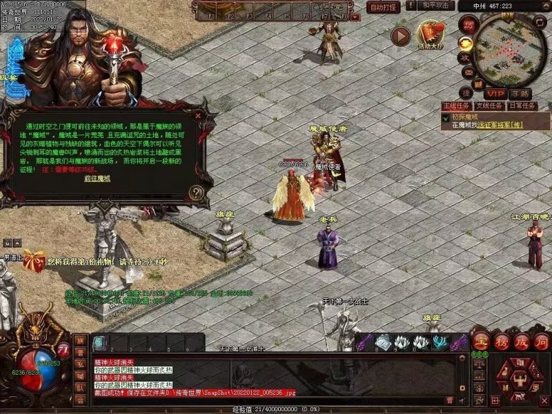 梦魇融合铁血-平天游戏工作室|传世版本库|GM版本库