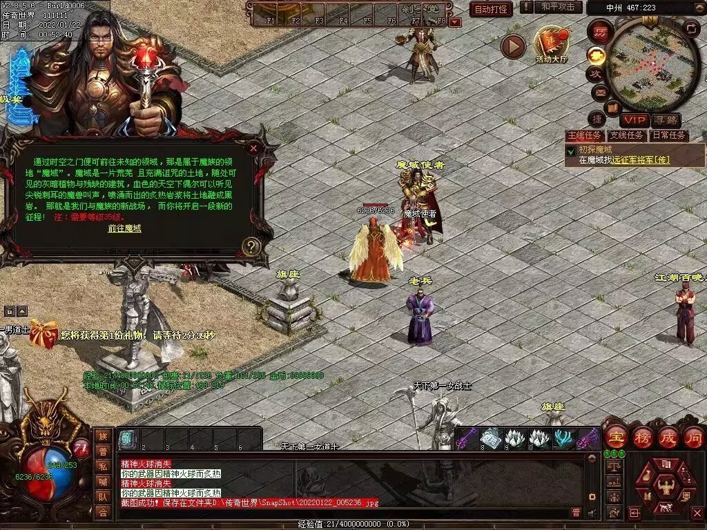 图片[1]-梦魇融合铁血