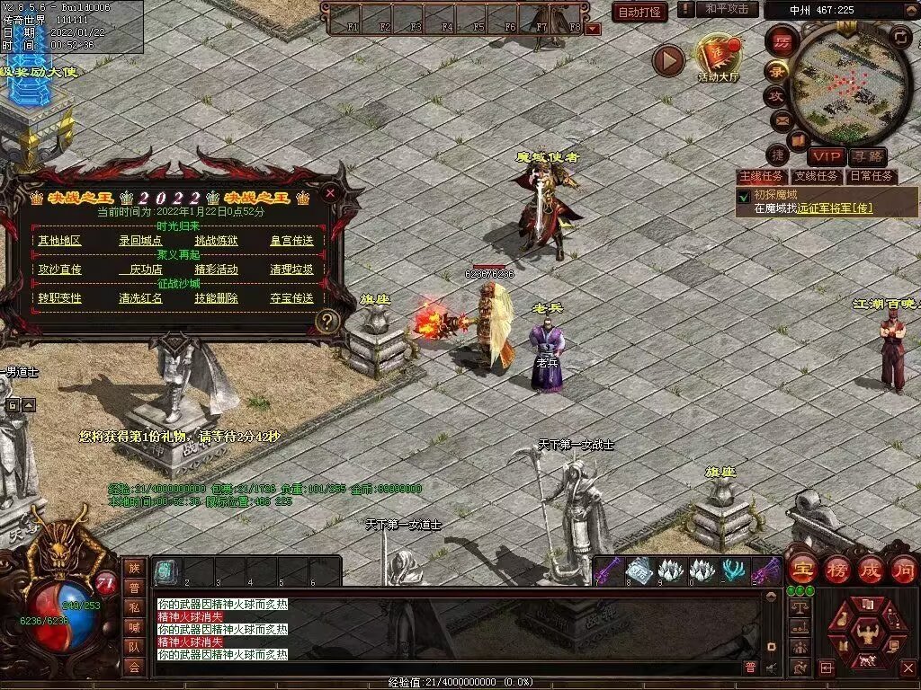 图片[2]-梦魇融合铁血