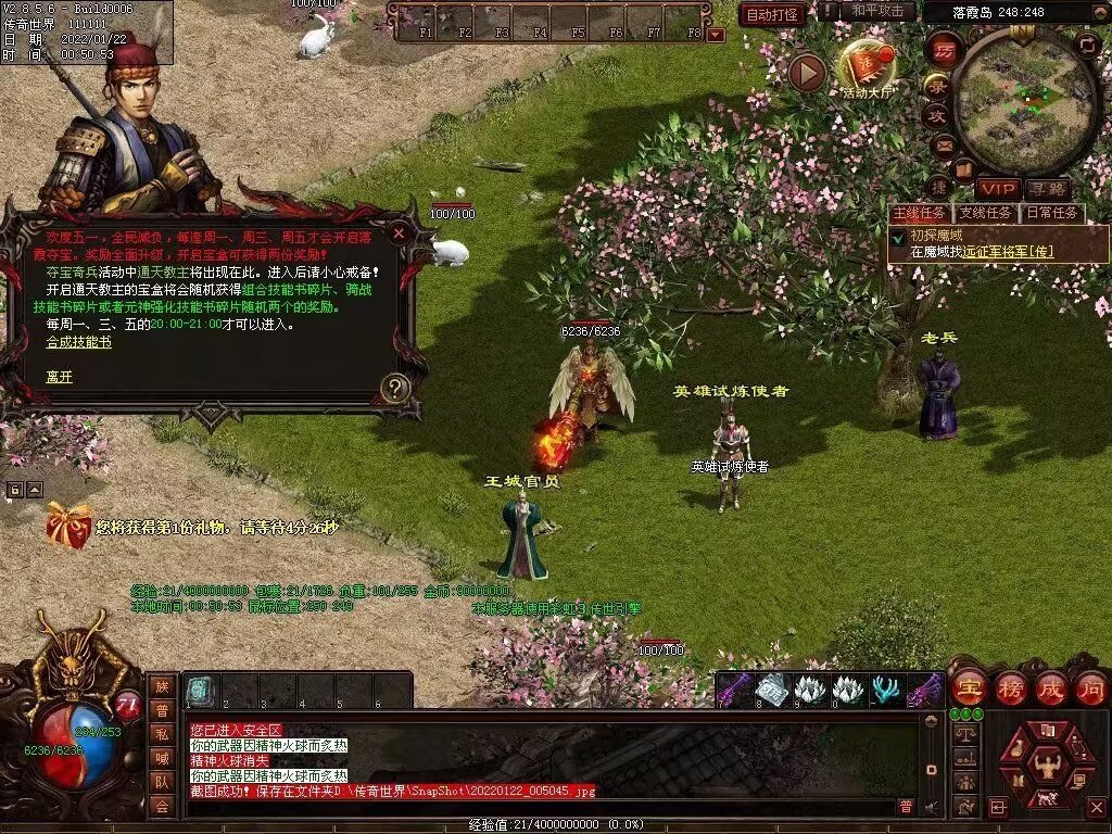 图片[4]-梦魇融合铁血