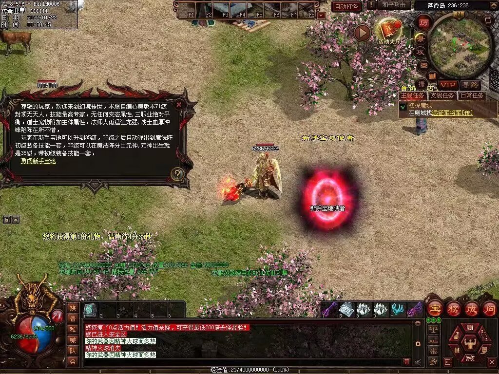 图片[5]-梦魇融合铁血