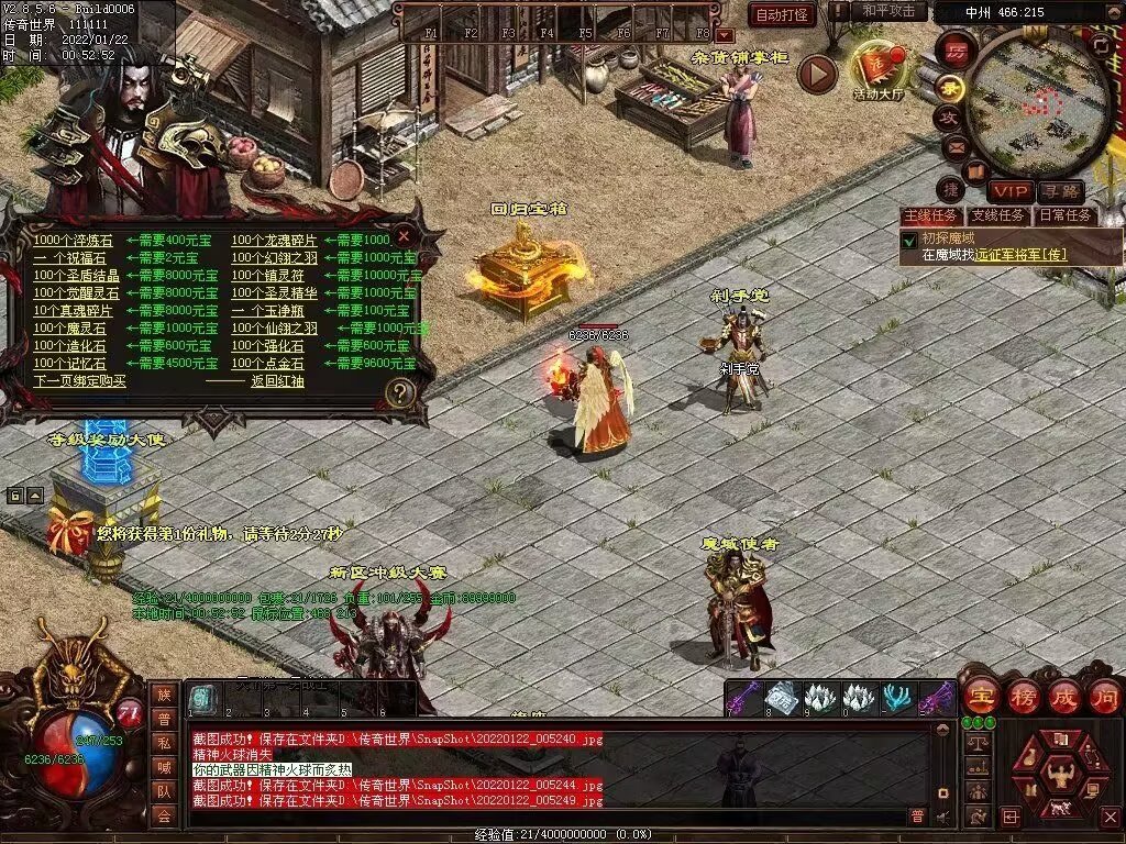 图片[7]-梦魇融合铁血