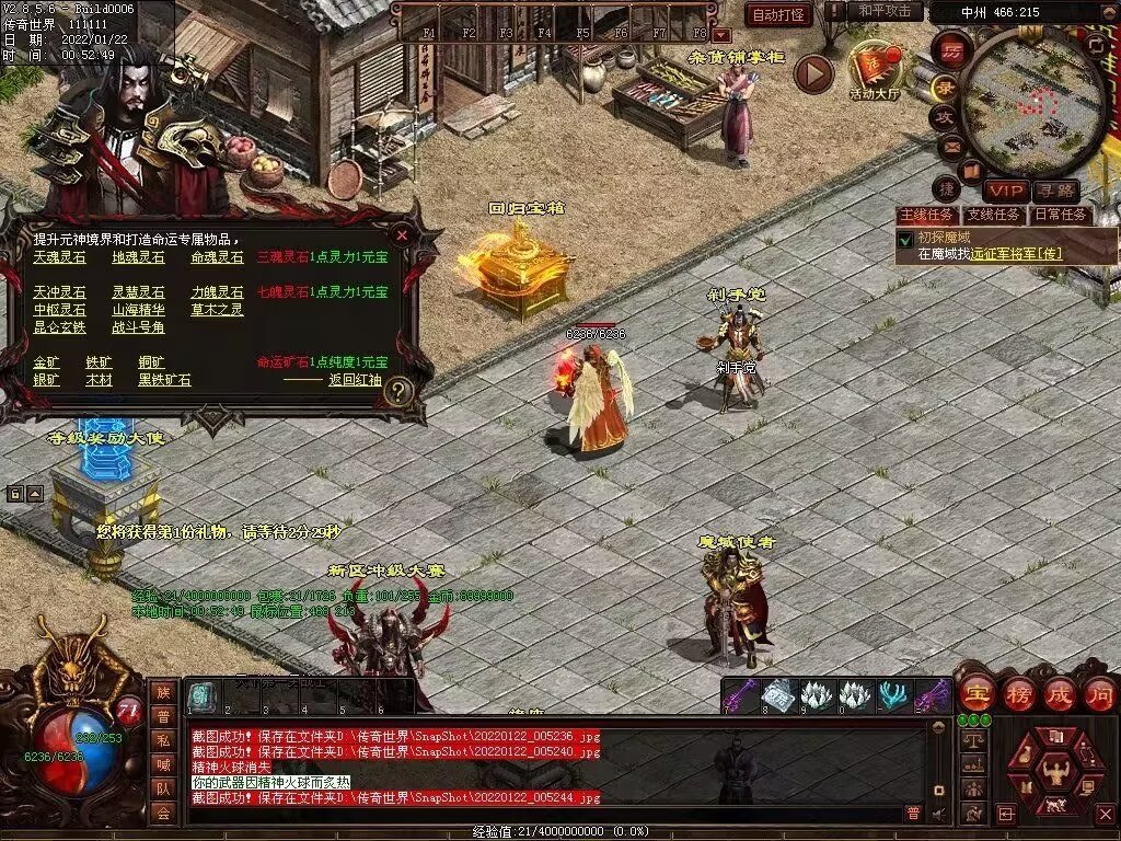 图片[8]-梦魇融合铁血