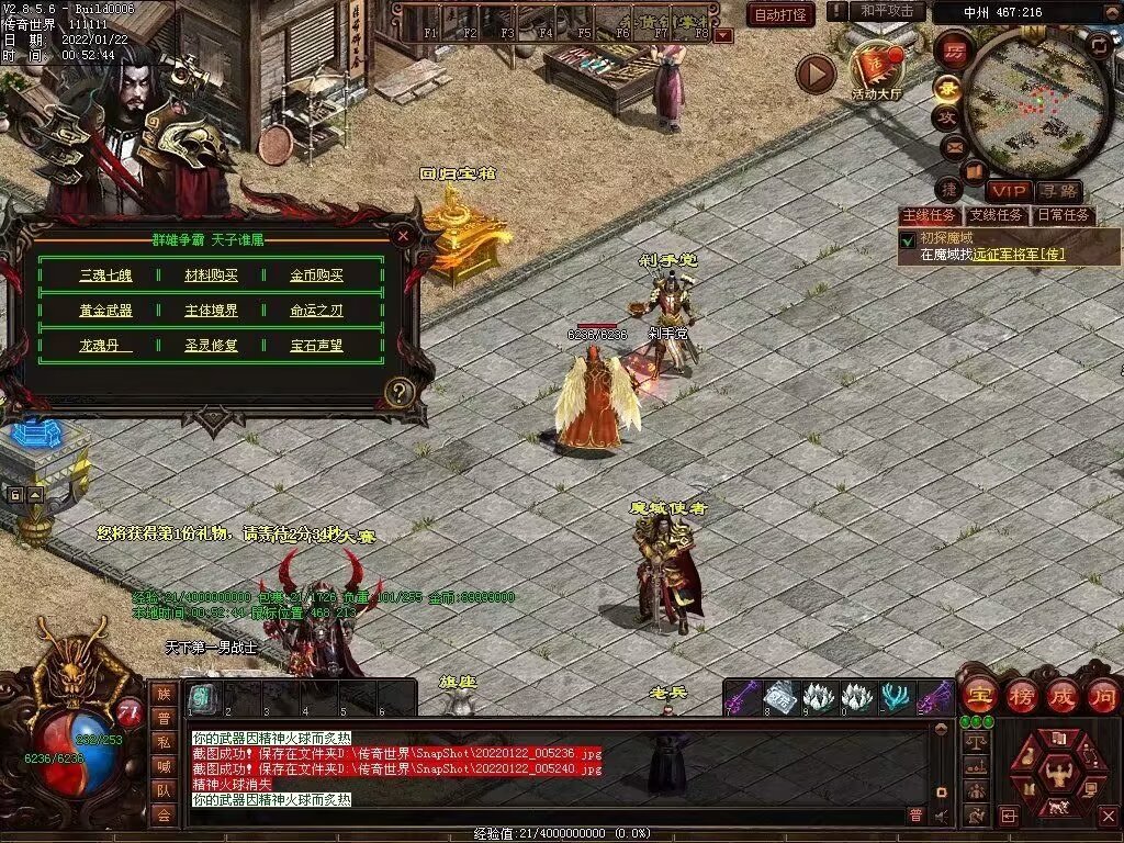 图片[9]-梦魇融合铁血