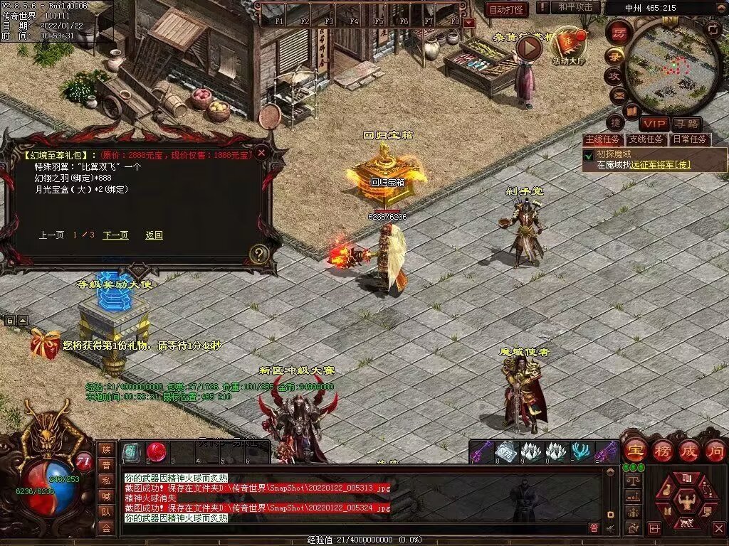 图片[10]-梦魇融合铁血