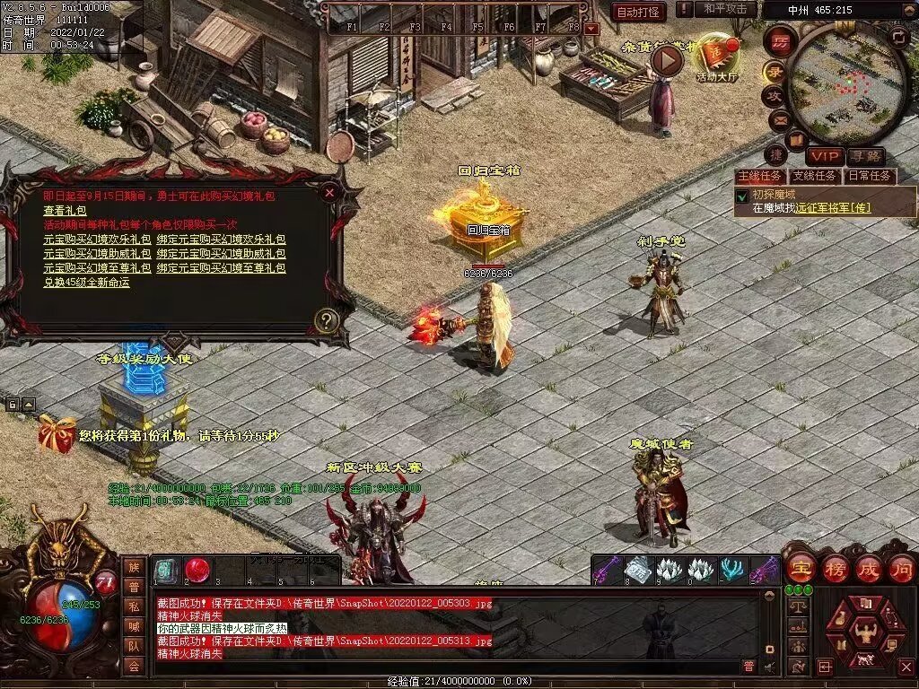 图片[11]-梦魇融合铁血