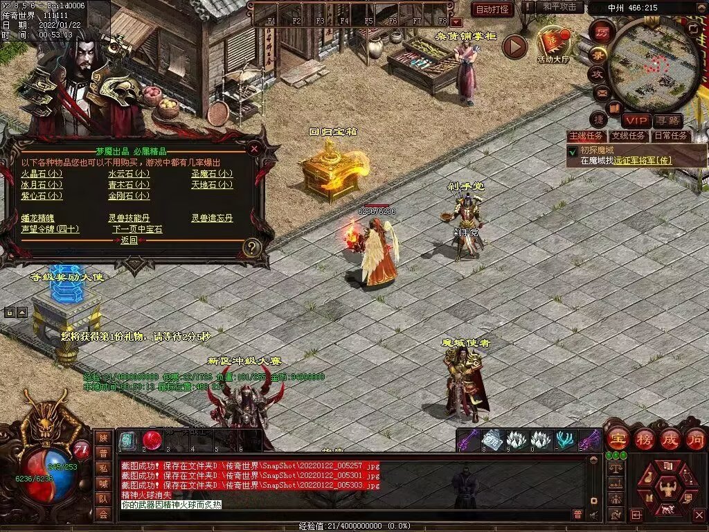 图片[12]-梦魇融合铁血