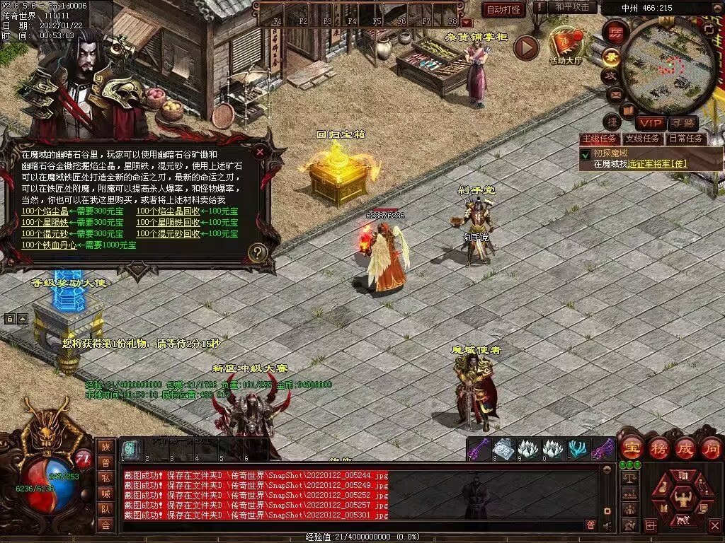 图片[13]-梦魇融合铁血